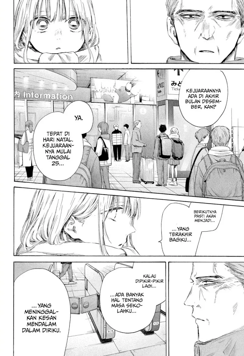 Read Blue Box (ID) Manga Online