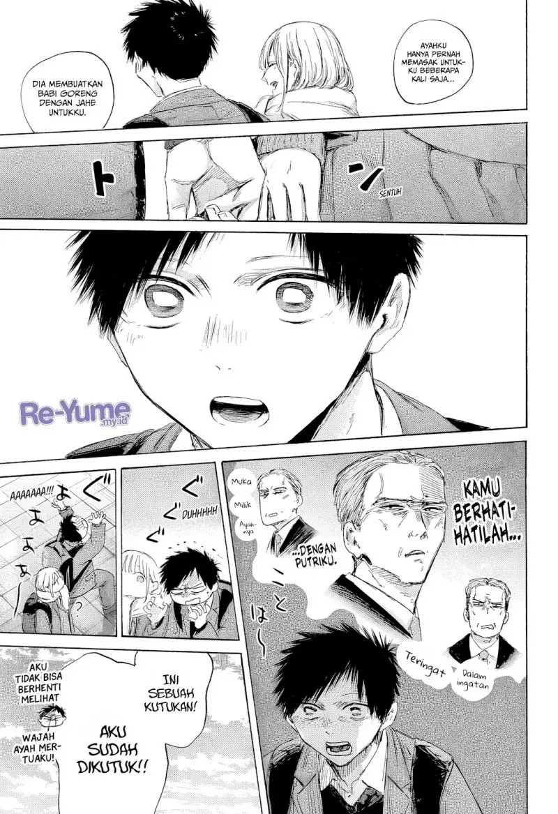 Read Blue Box (ID) Manga Online