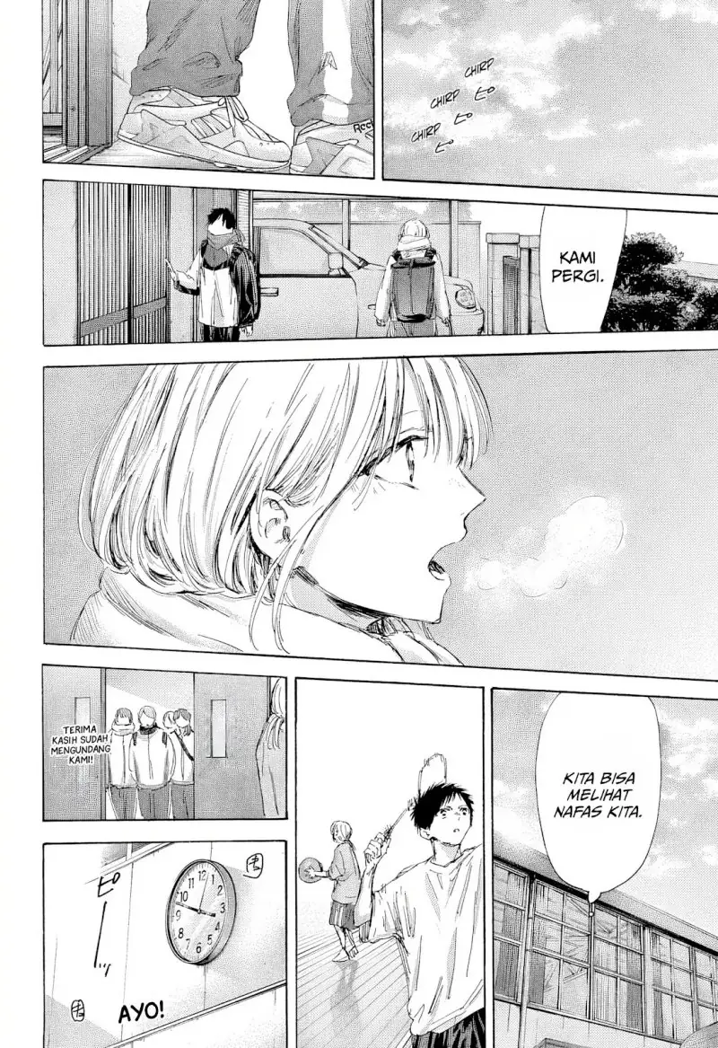 Read Blue Box (ID) Manga Online