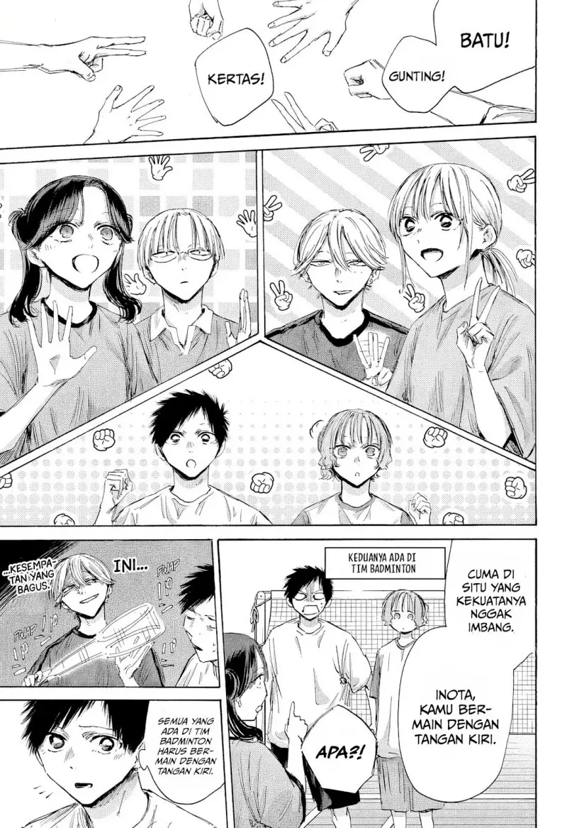 Read Blue Box (ID) Manga Online