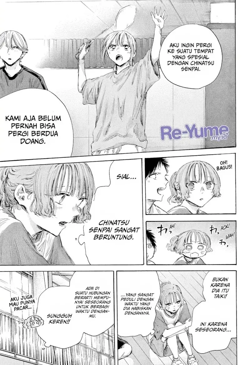 Read Blue Box (ID) Manga Online
