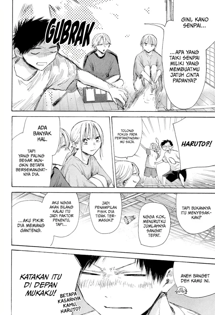 Read Blue Box (ID) Manga Online