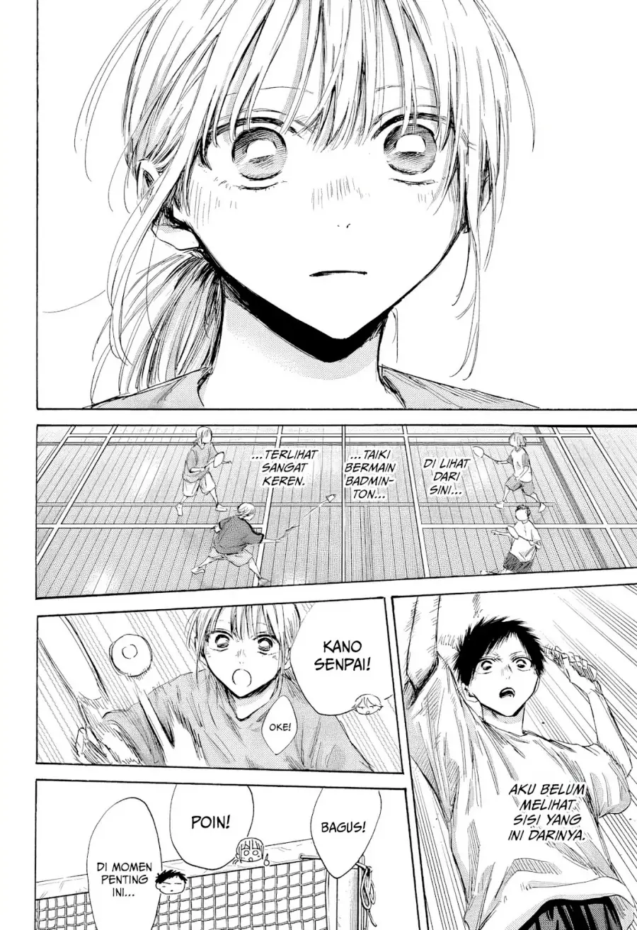 Read Blue Box (ID) Manga Online