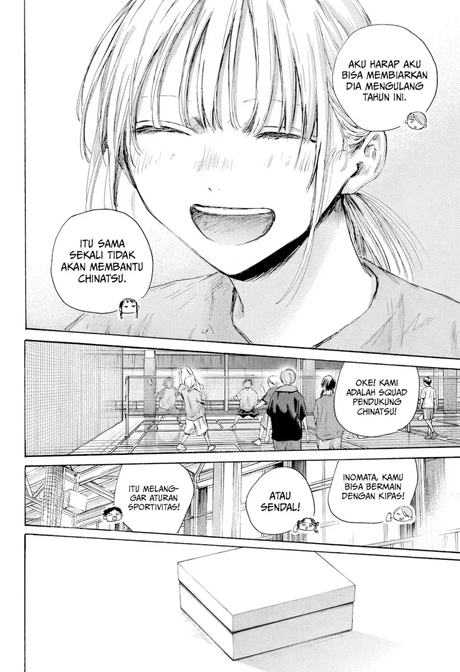 Read Blue Box (ID) Manga Online