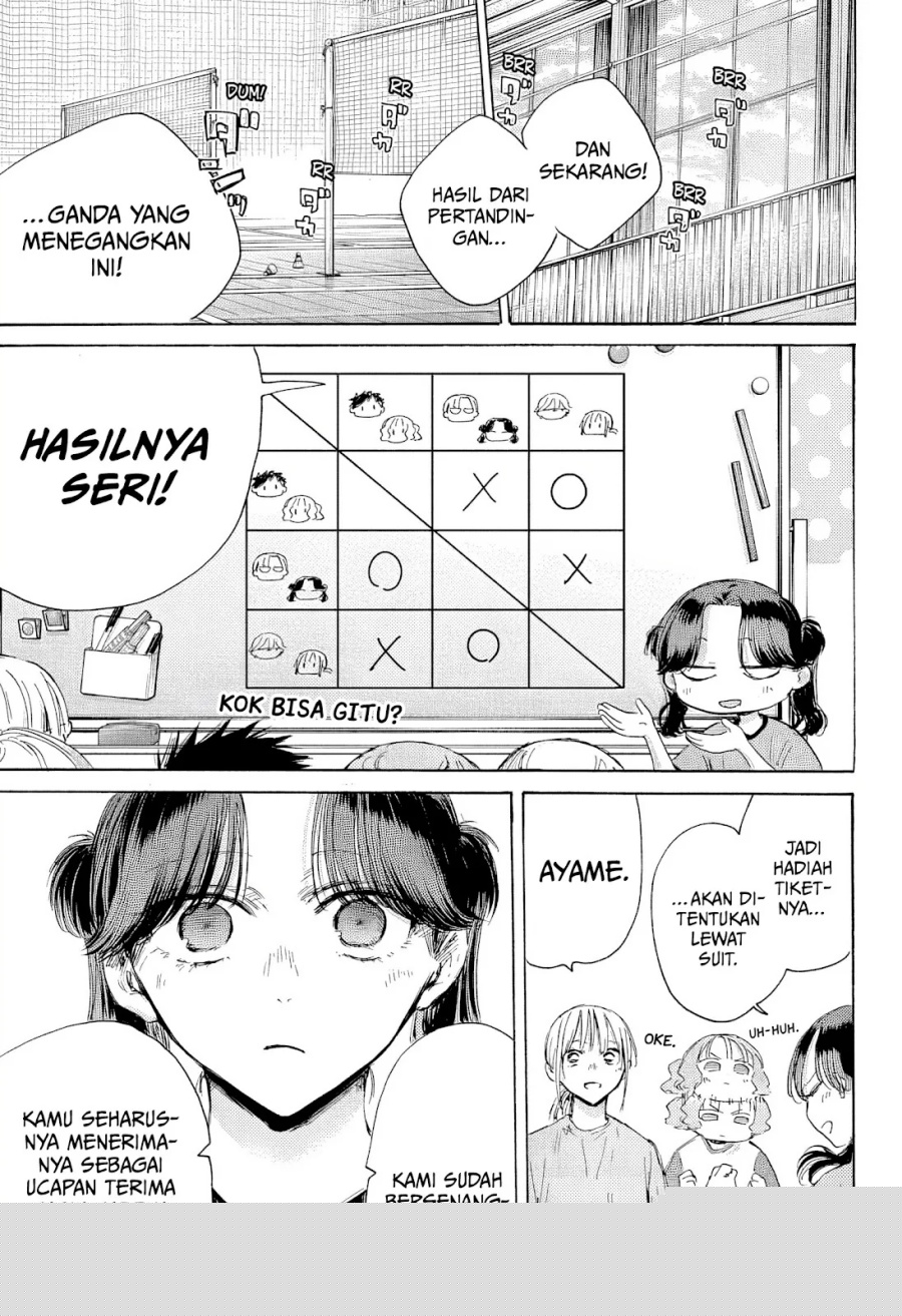 Read Blue Box (ID) Manga Online