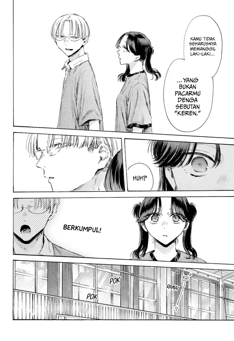 Read Blue Box (ID) Manga Online