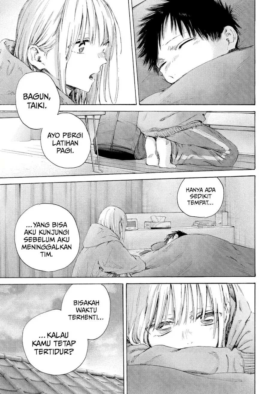 Read Blue Box (ID) Manga Online