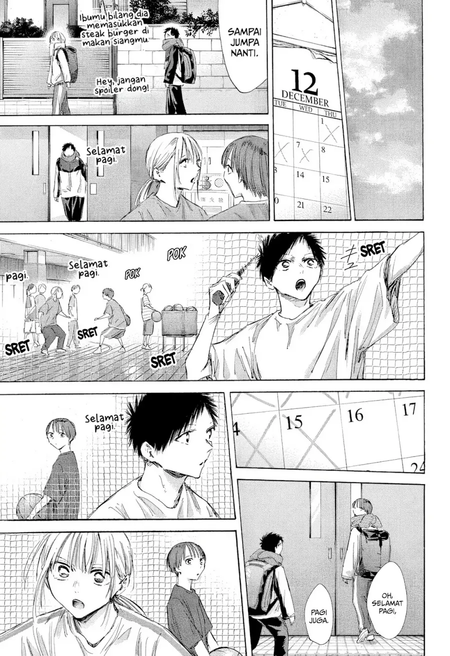 Read Blue Box (ID) Manga Online