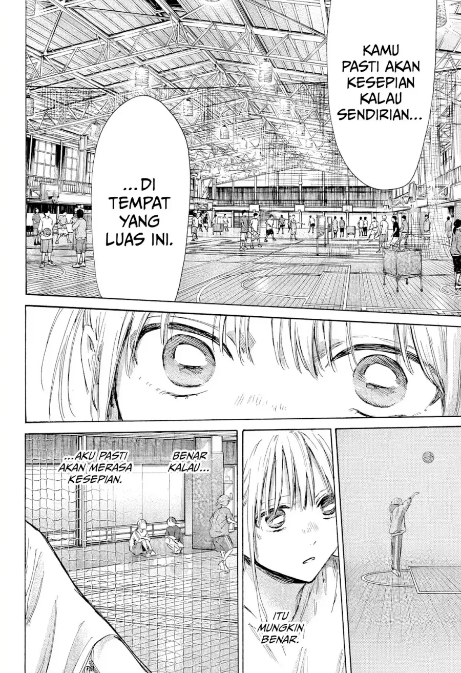 Read Blue Box (ID) Manga Online