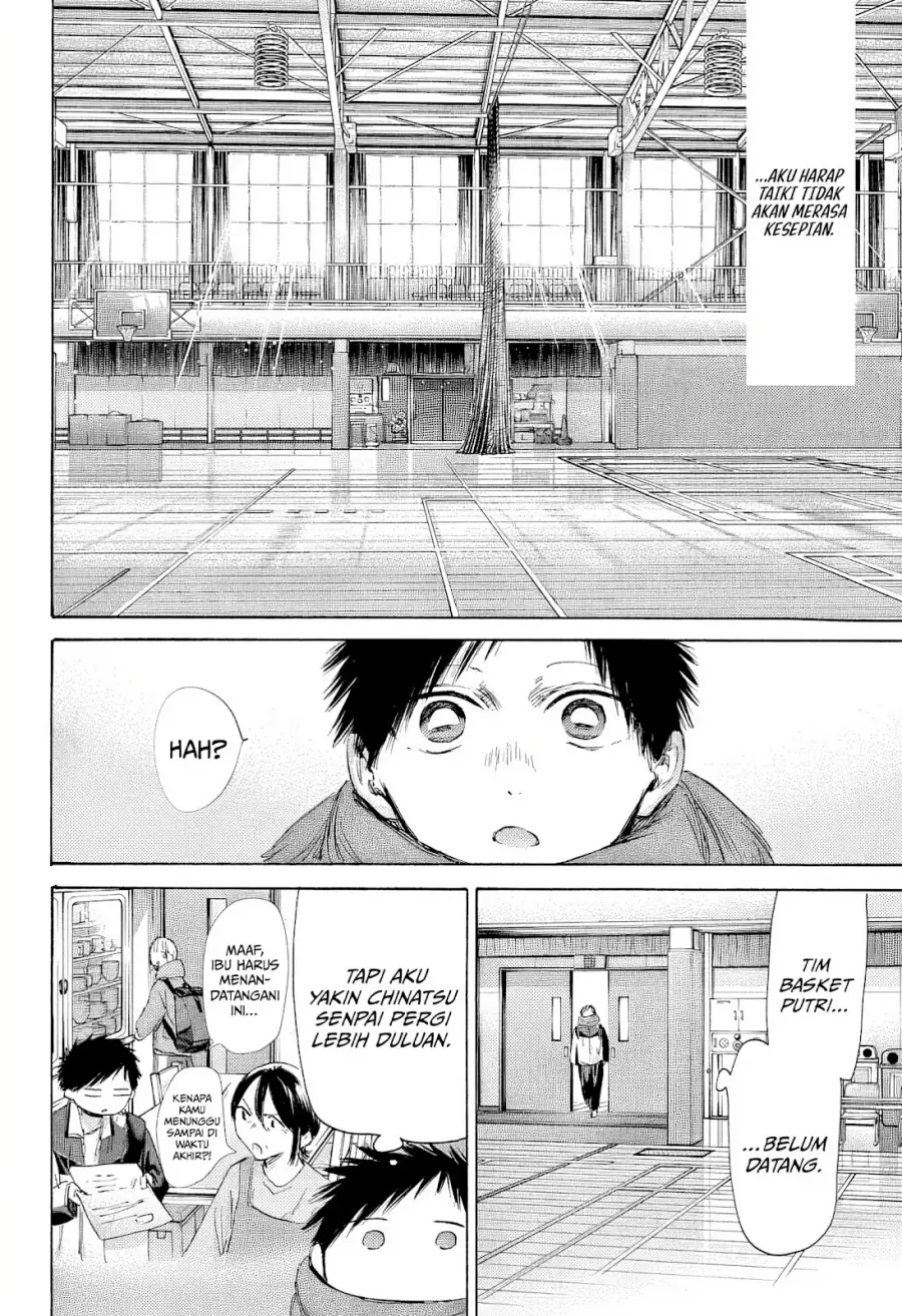 Read Blue Box (ID) Manga Online