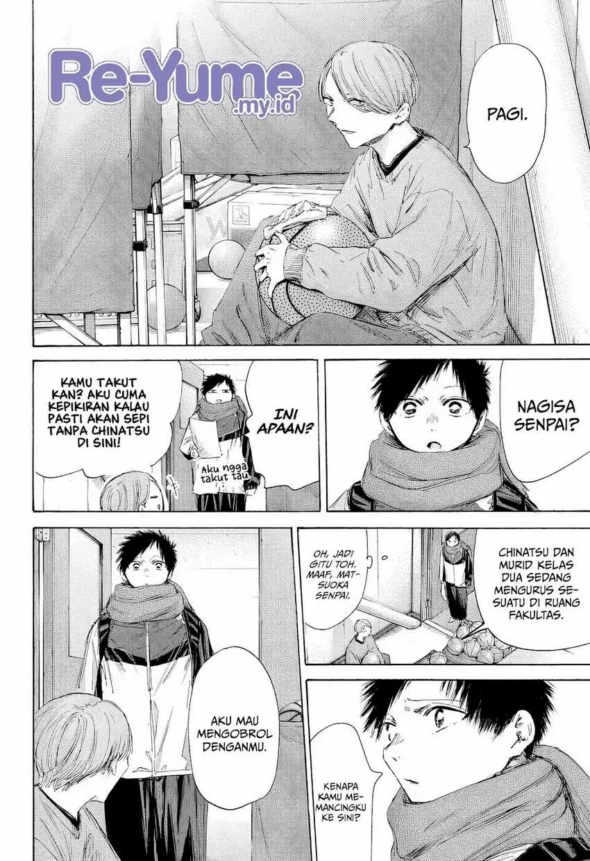 Read Blue Box (ID) Manga Online