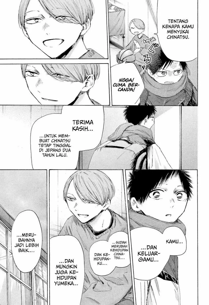 Read Blue Box (ID) Manga Online