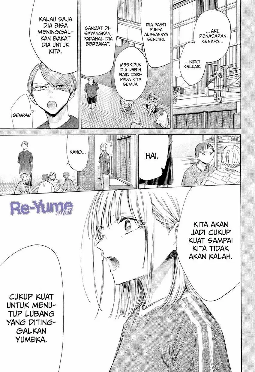 Read Blue Box (ID) Manga Online