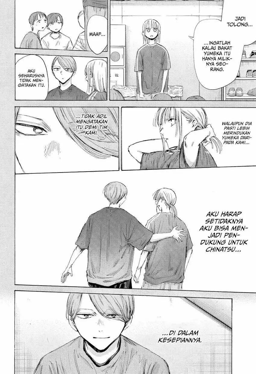 Read Blue Box (ID) Manga Online