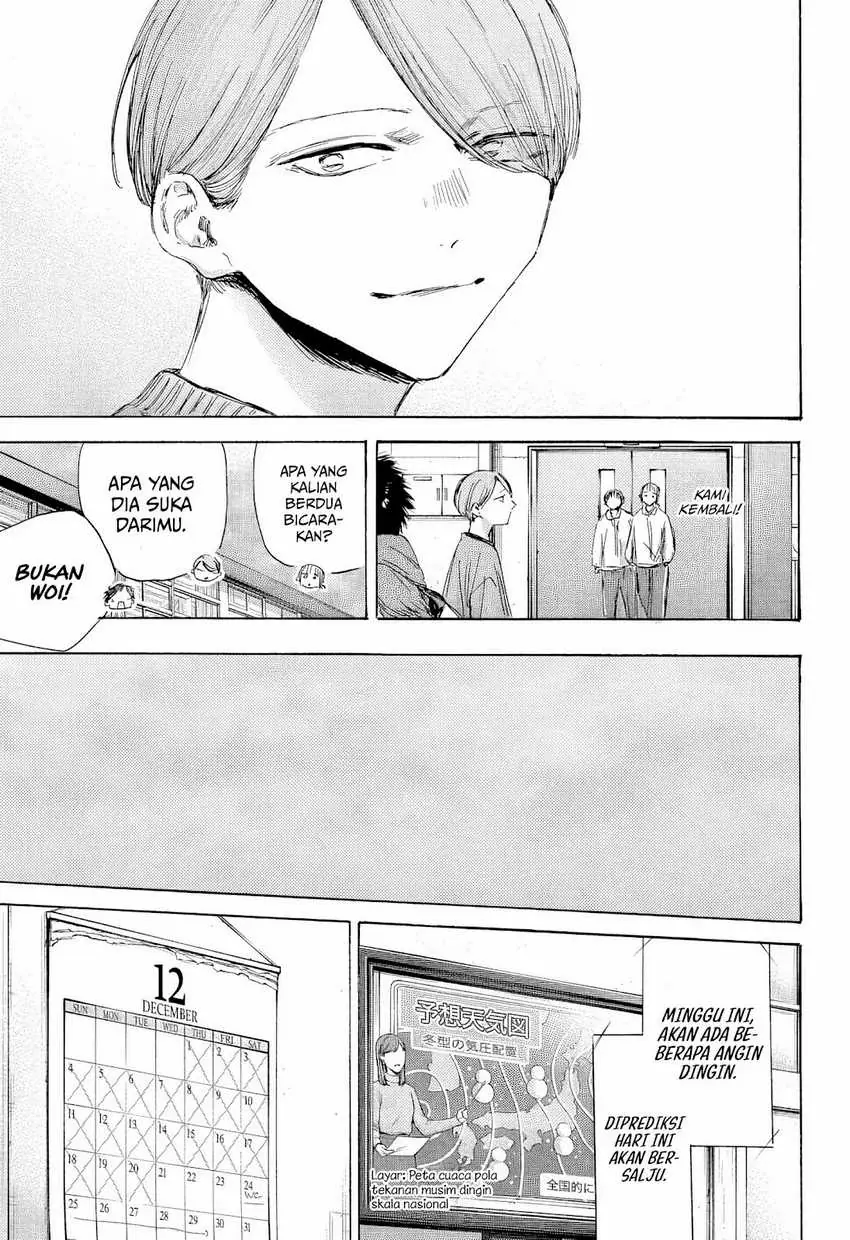 Read Blue Box (ID) Manga Online