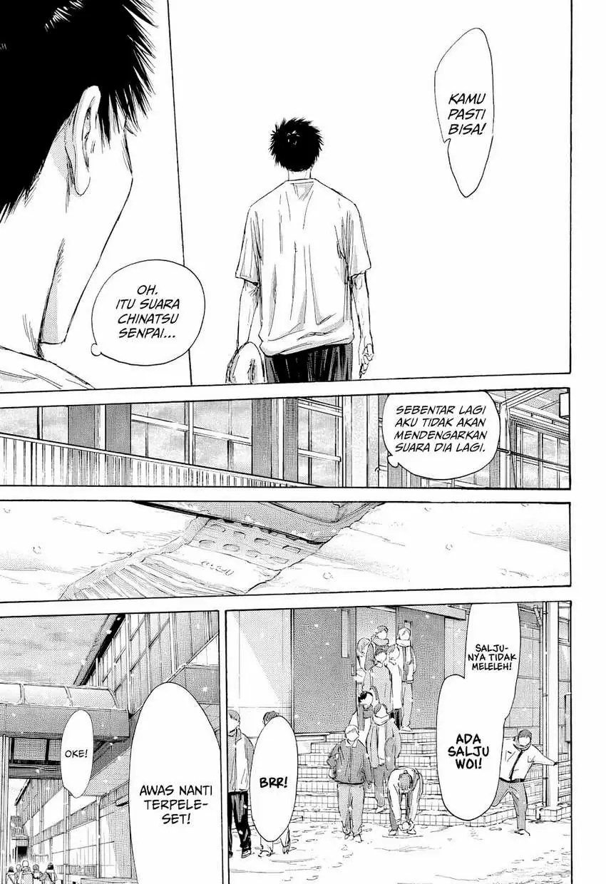 Read Blue Box (ID) Manga Online