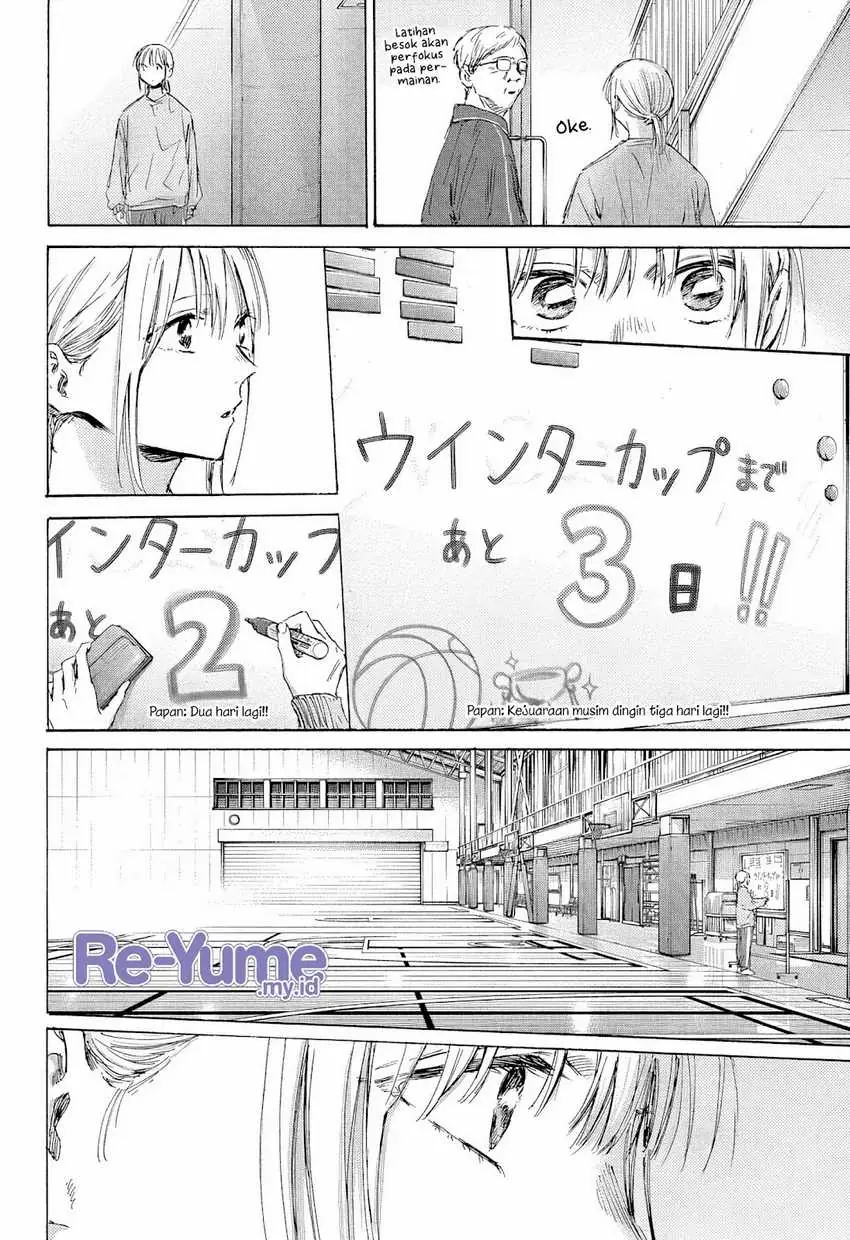 Read Blue Box (ID) Manga Online