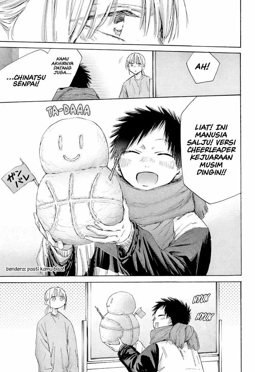 Read Blue Box (ID) Manga Online