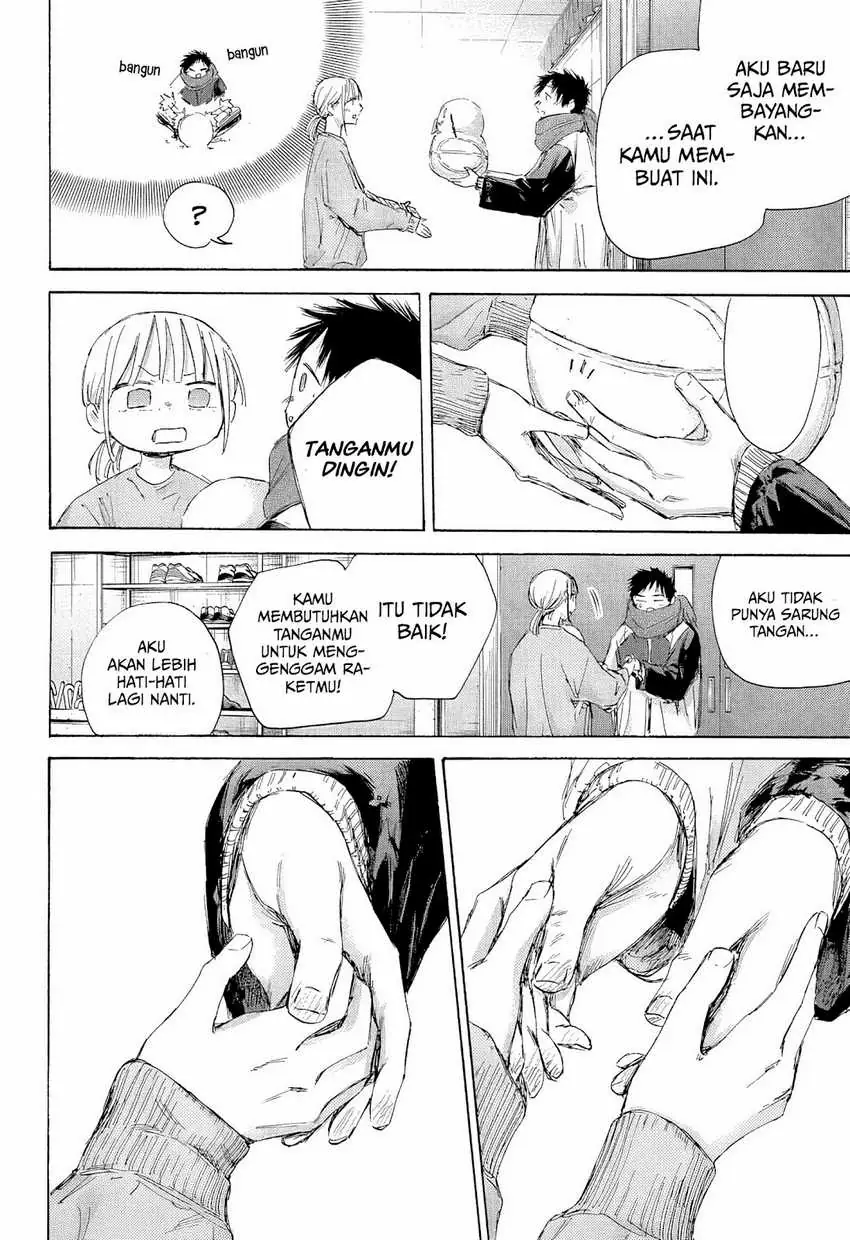 Read Blue Box (ID) Manga Online