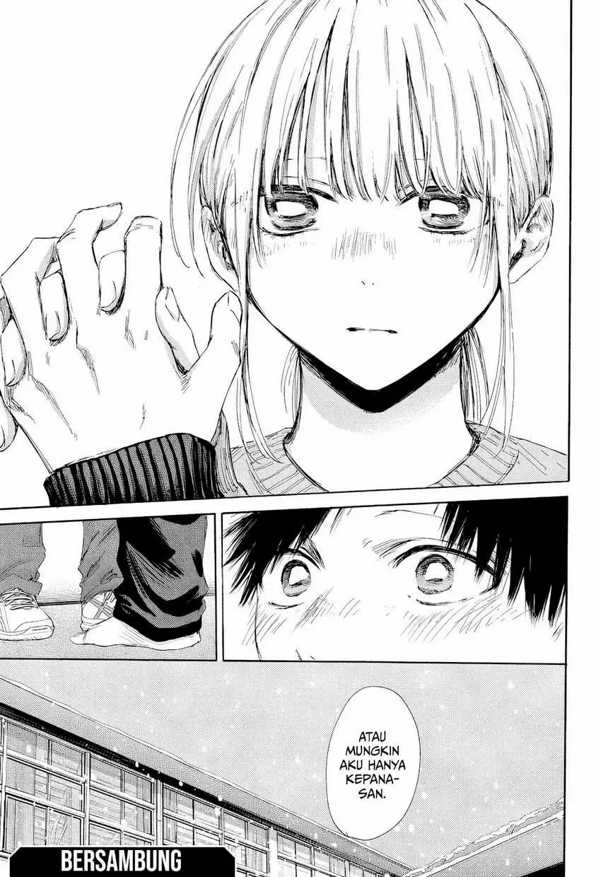 Read Blue Box (ID) Manga Online