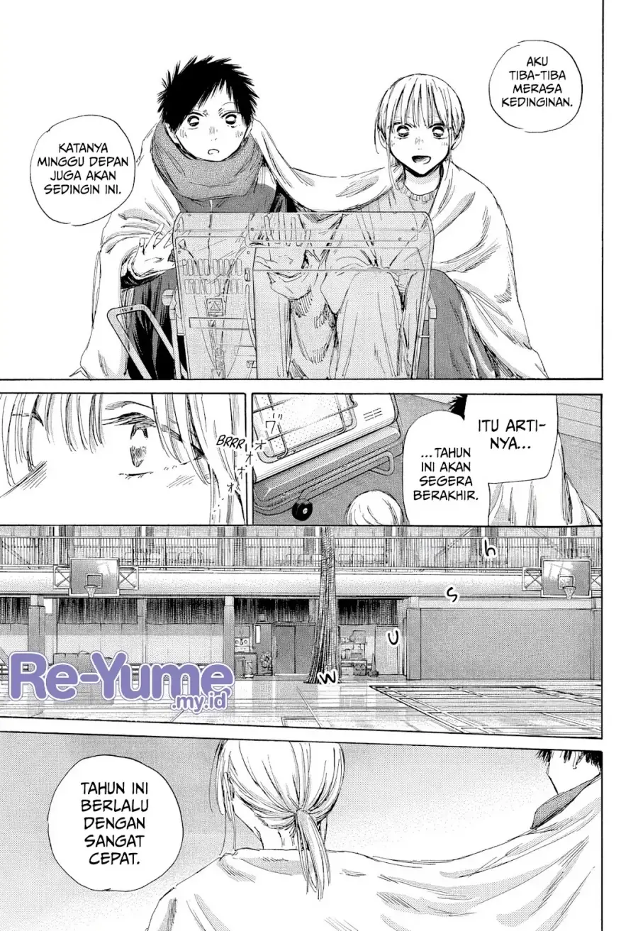 Read Blue Box (ID) Manga Online