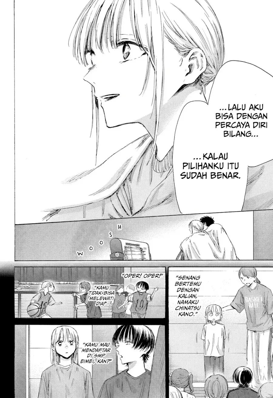 Read Blue Box (ID) Manga Online