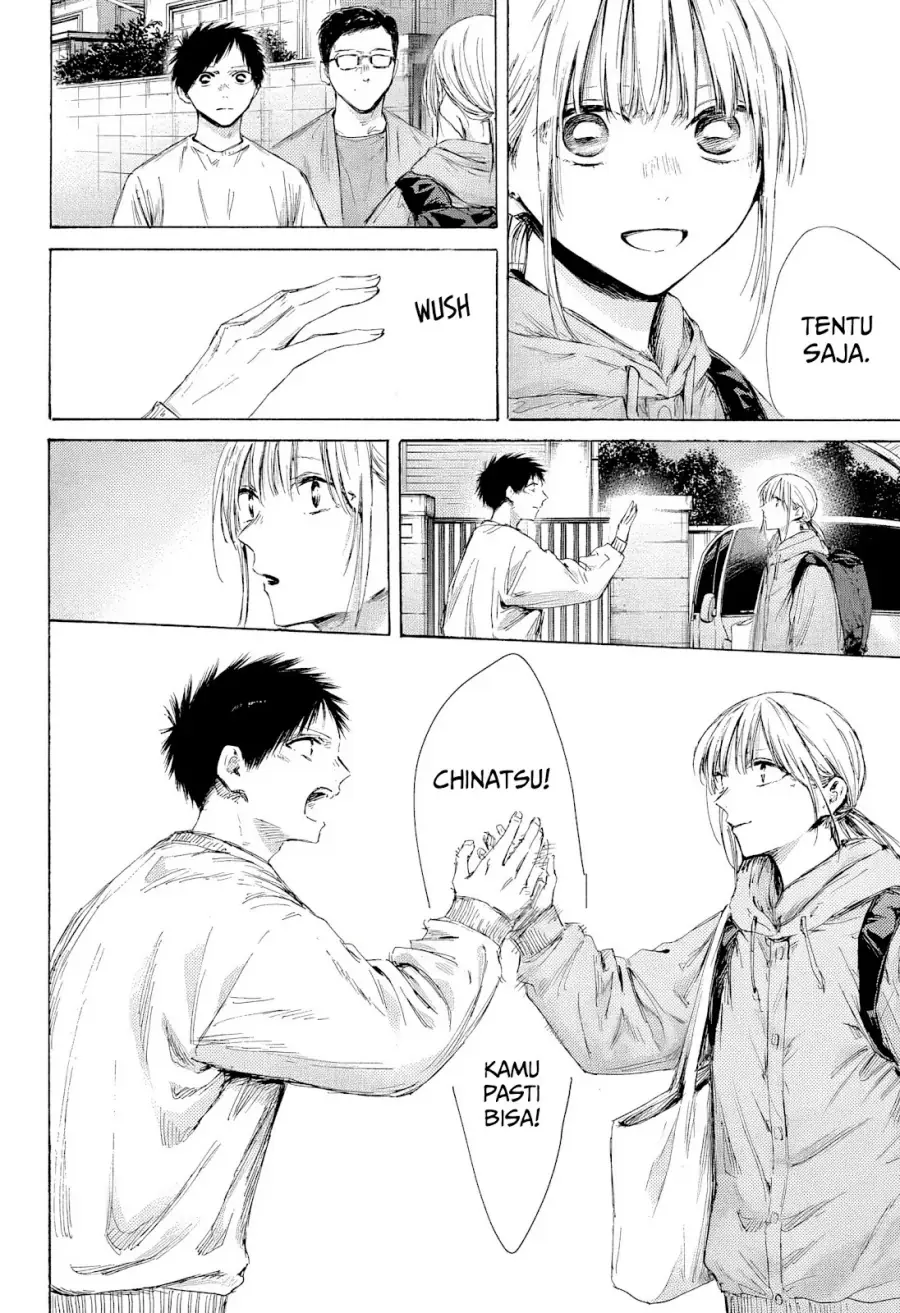 Read Blue Box (ID) Manga Online