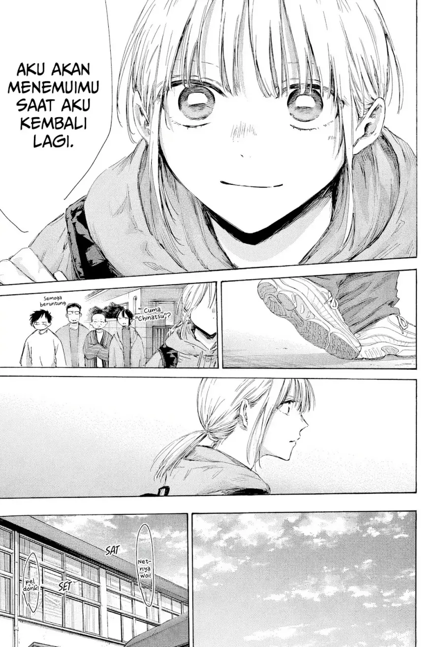 Read Blue Box (ID) Manga Online