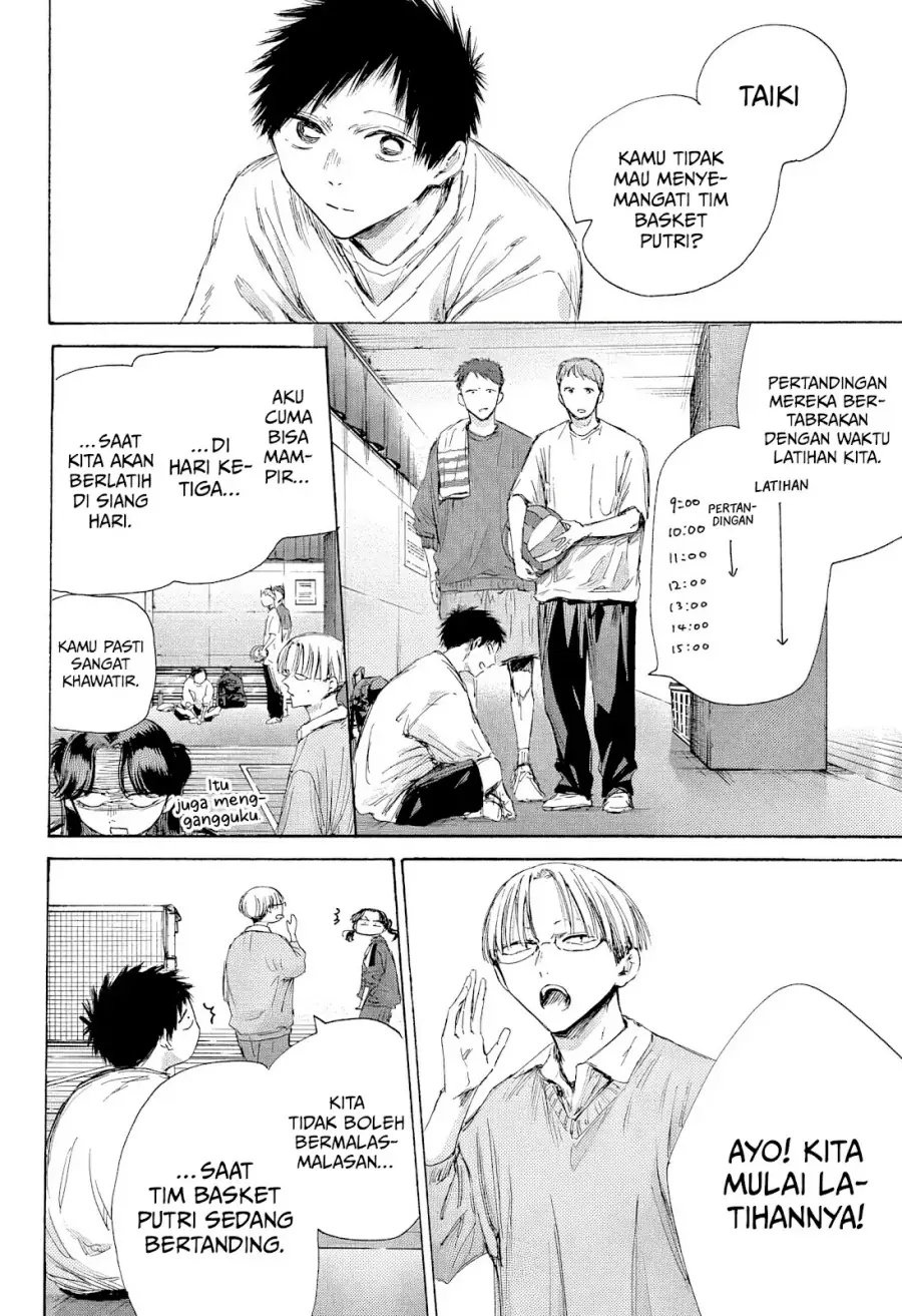 Read Blue Box (ID) Manga Online