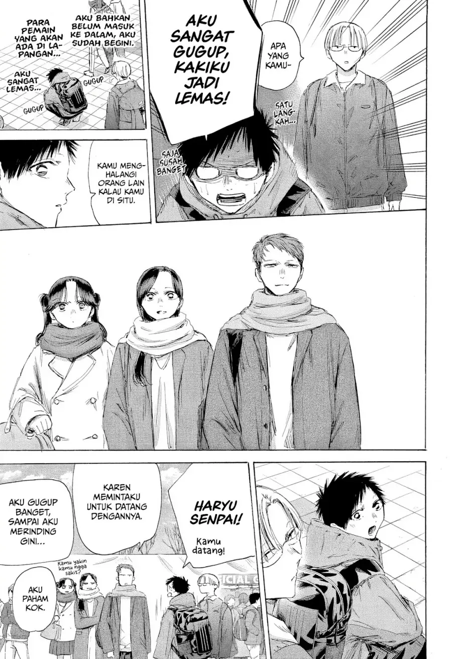 Read Blue Box (ID) Manga Online