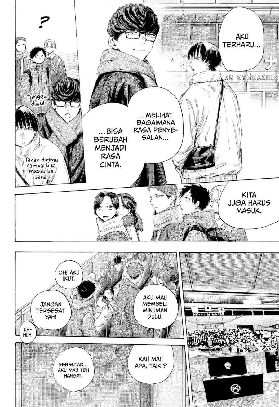 Read Blue Box (ID) Manga Online