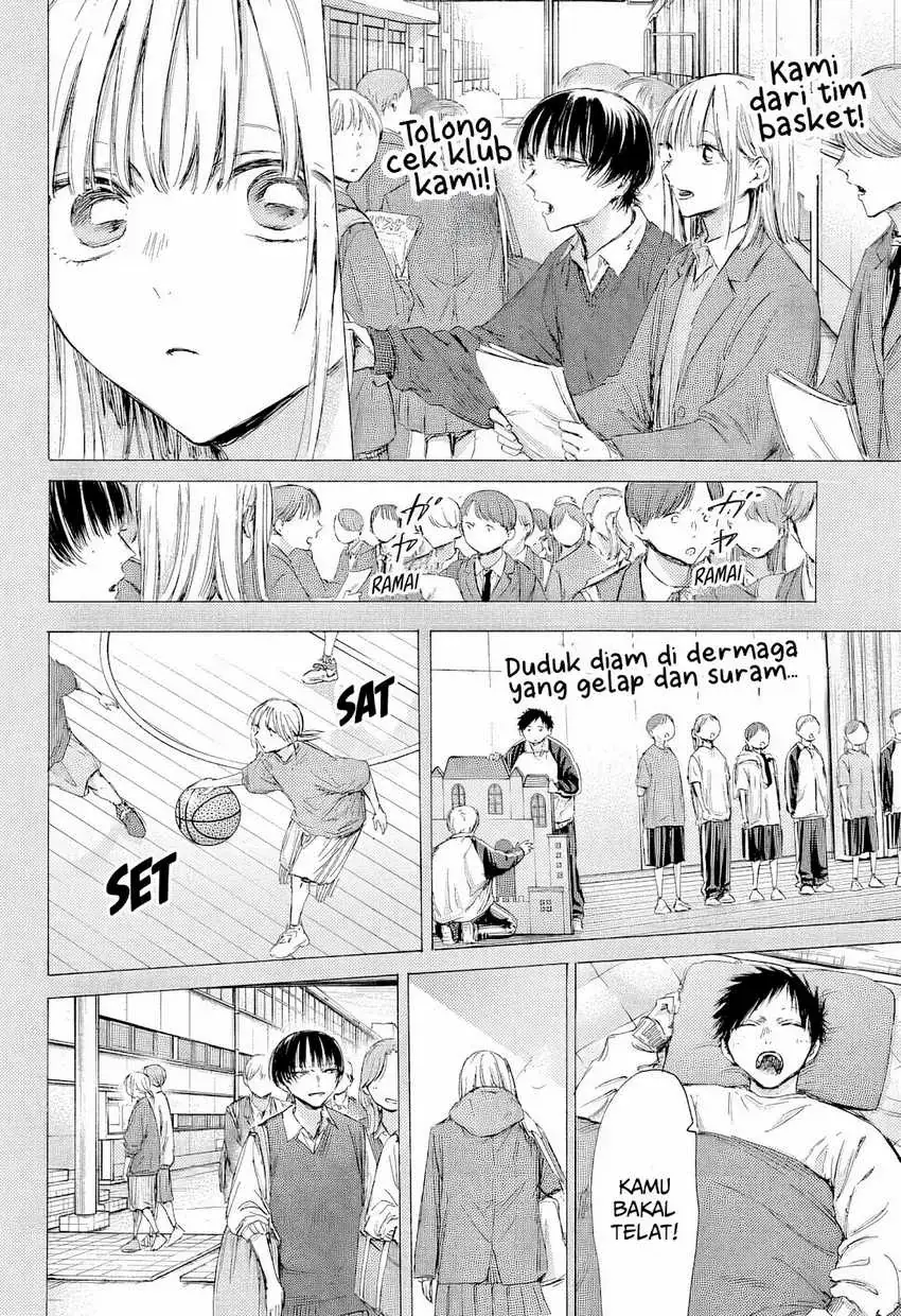 Read Blue Box (ID) Manga Online