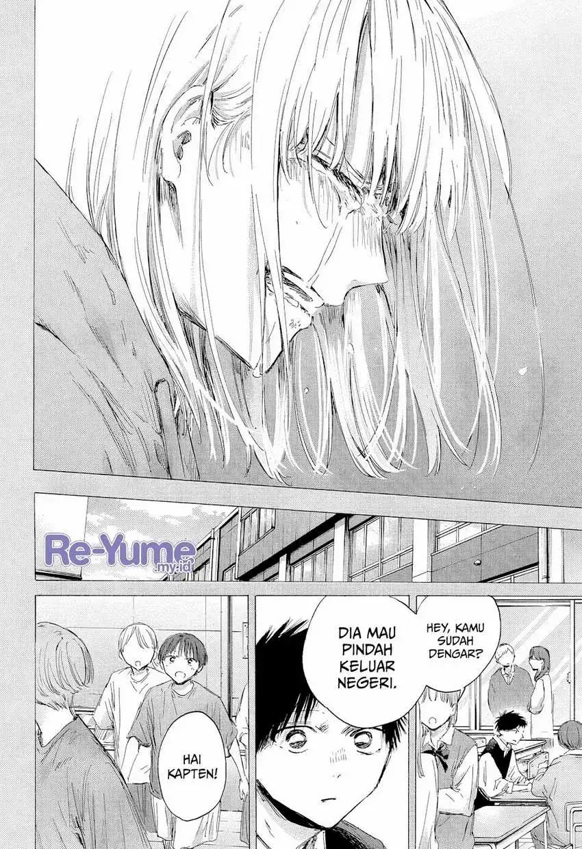 Read Blue Box (ID) Manga Online