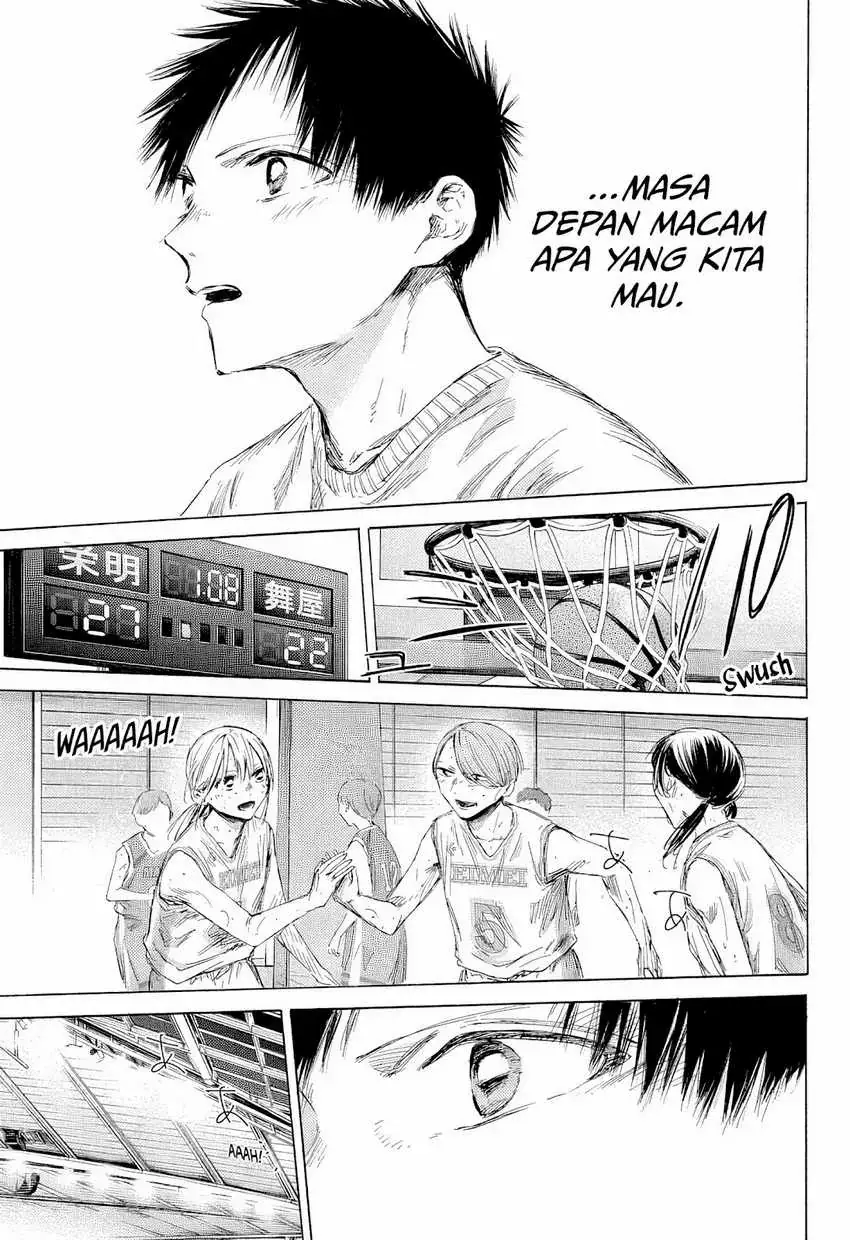 Read Blue Box (ID) Manga Online