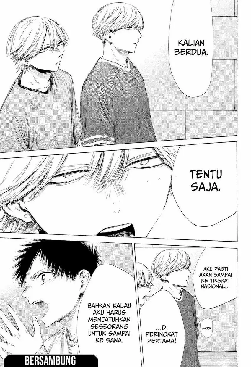 Read Blue Box (ID) Manga Online