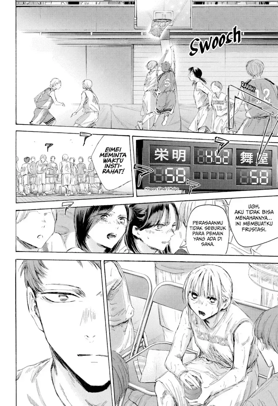 Read Blue Box (ID) Manga Online