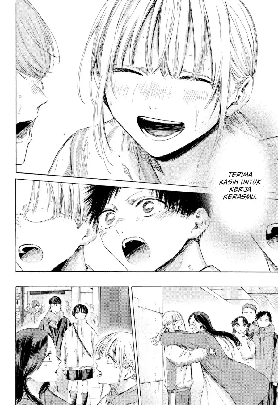 Read Blue Box (ID) Manga Online