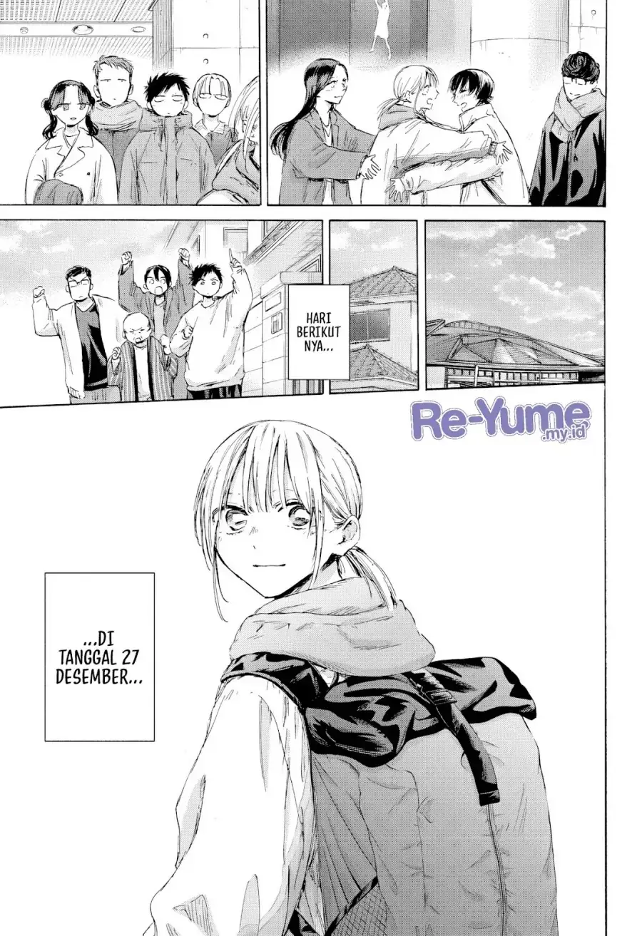 Read Blue Box (ID) Manga Online