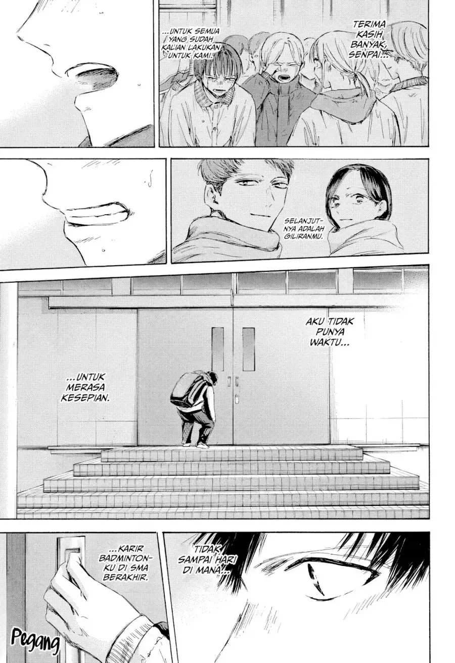 Read Blue Box (ID) Manga Online