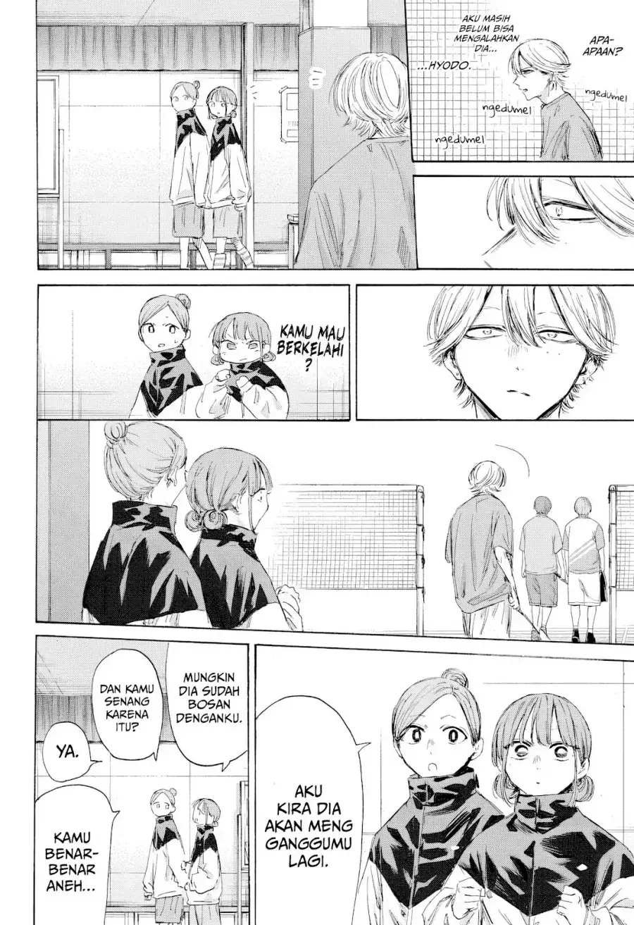 Read Blue Box (ID) Manga Online