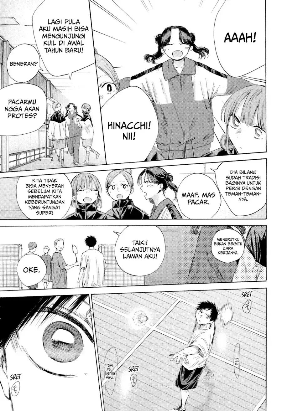 Read Blue Box (ID) Manga Online