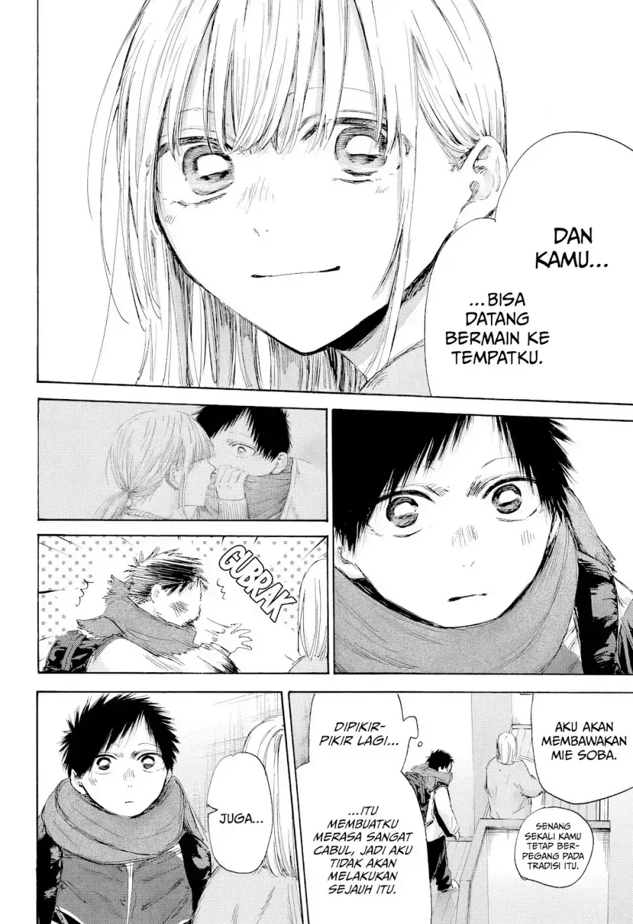 Read Blue Box (ID) Manga Online