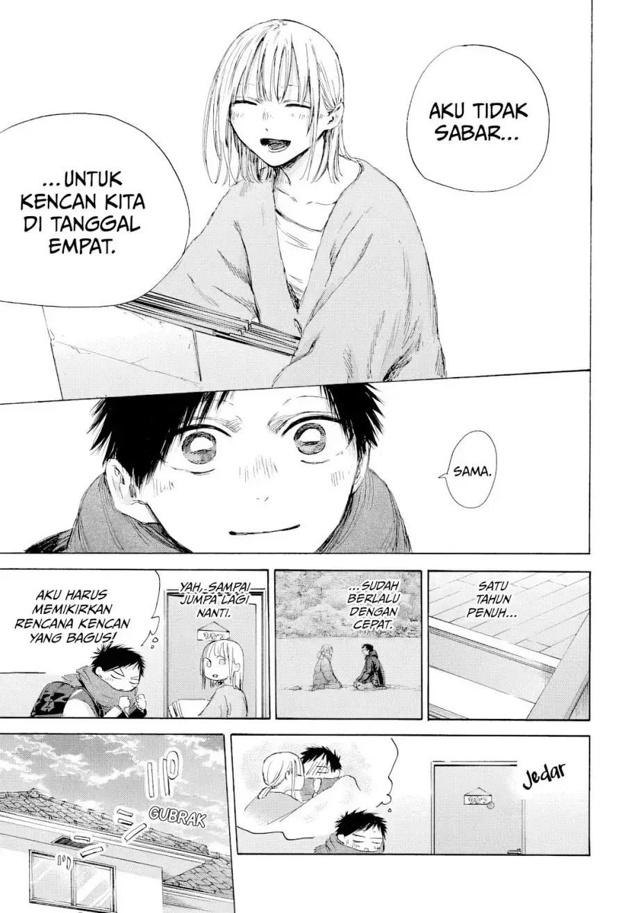 Read Blue Box (ID) Manga Online