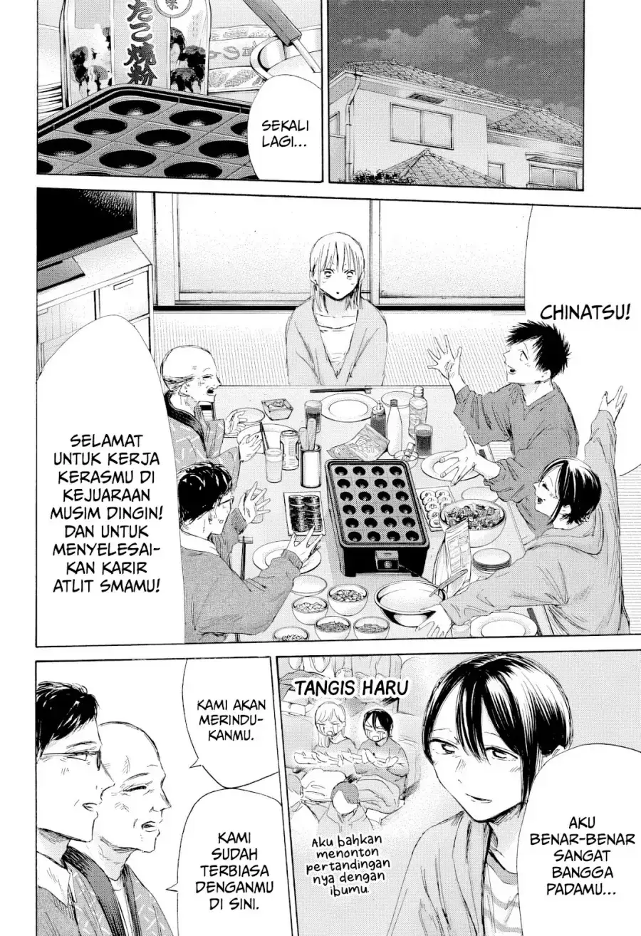 Read Blue Box (ID) Manga Online