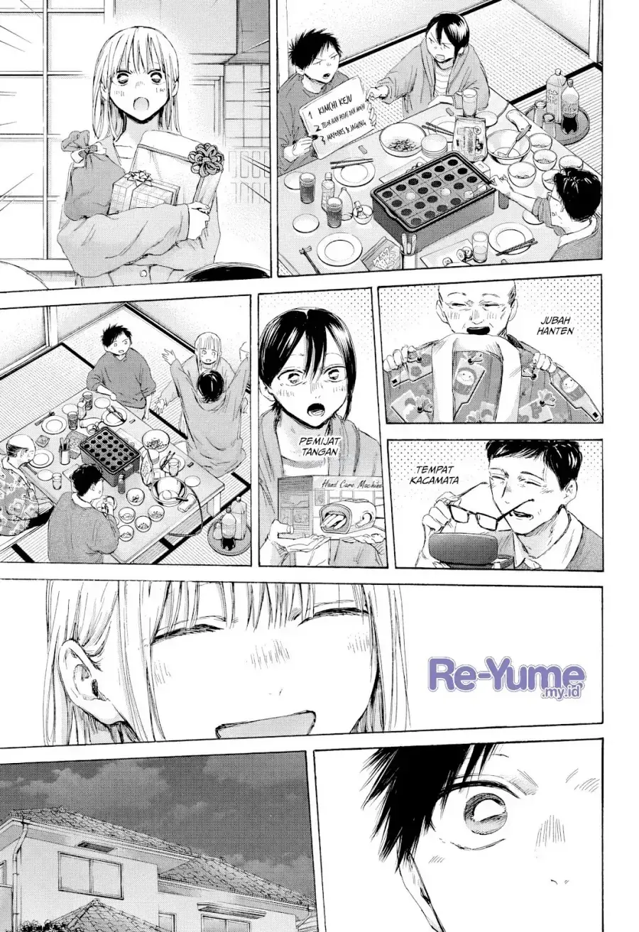 Read Blue Box (ID) Manga Online