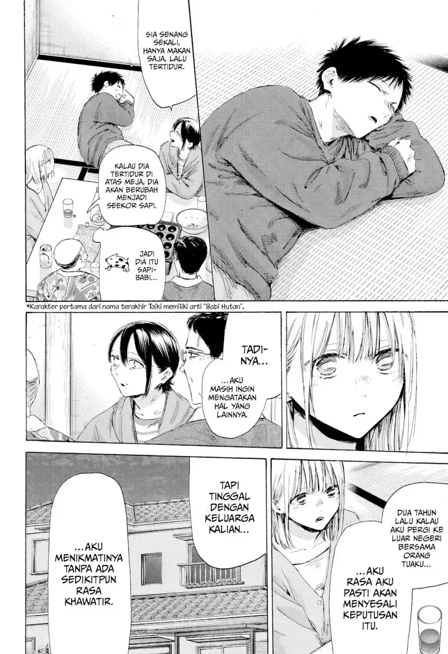 Read Blue Box (ID) Manga Online