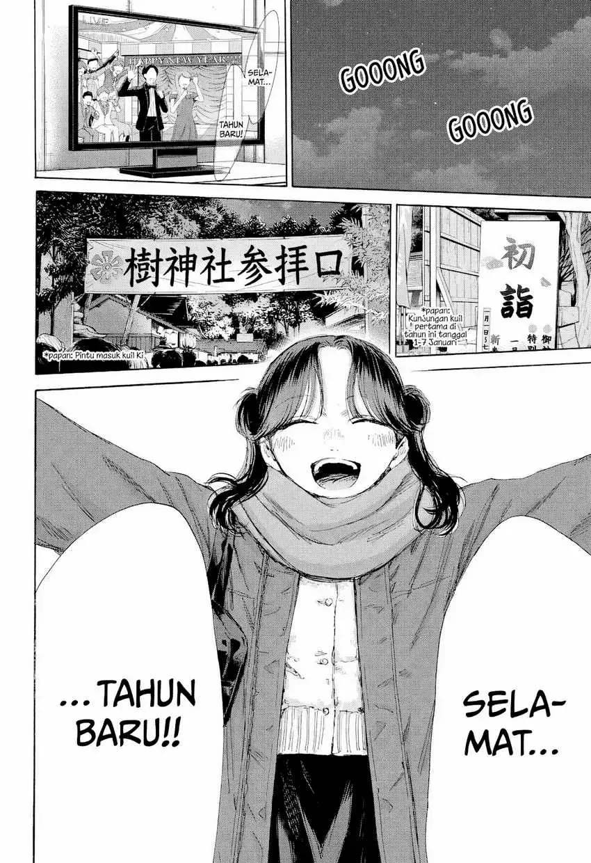 Read Blue Box (ID) Manga Online