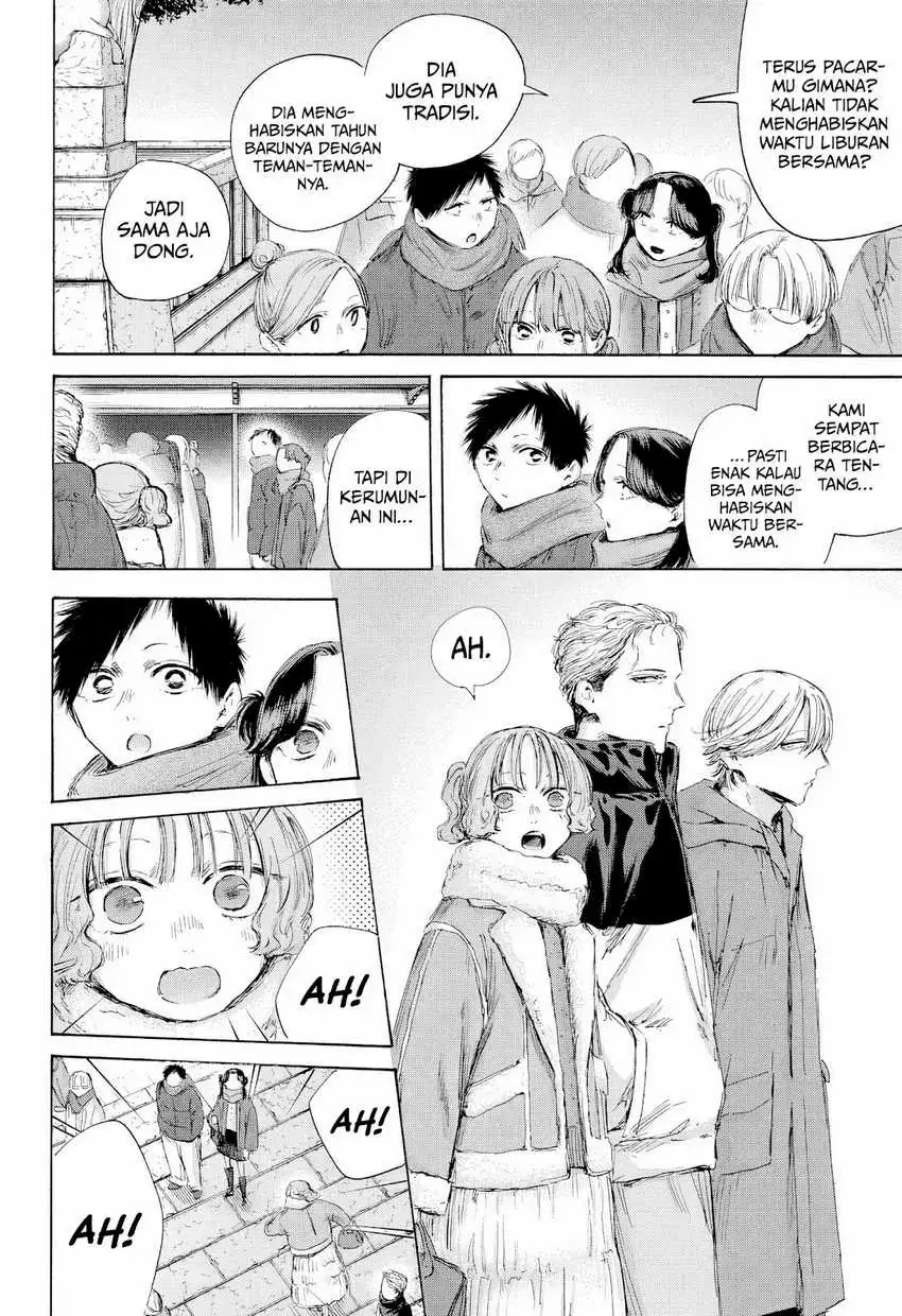 Read Blue Box (ID) Manga Online