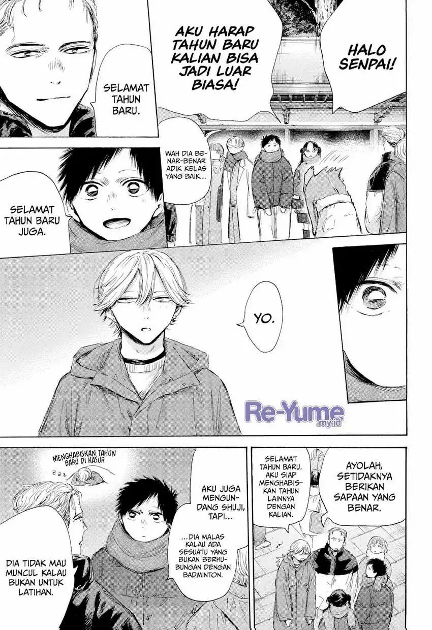 Read Blue Box (ID) Manga Online