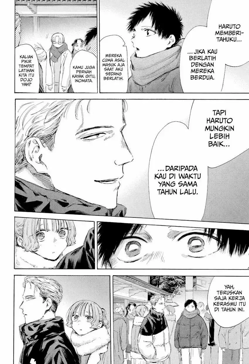 Read Blue Box (ID) Manga Online